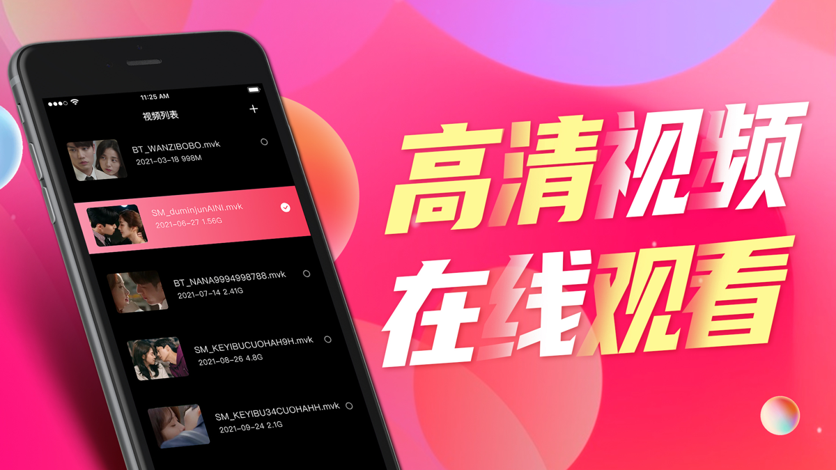 杏吧 APP 情侣互动秀 – 甜蜜日常真实记录